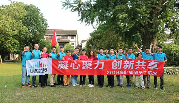 迎著曙光，開啟海航事業(yè)新征程