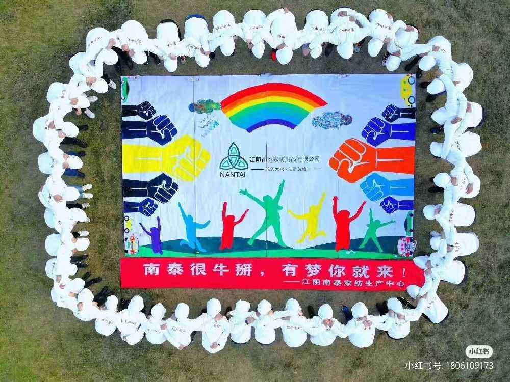 江浙滬團(tuán)建|熱門(mén)團(tuán)建合集之納斯卡巨畫(huà)