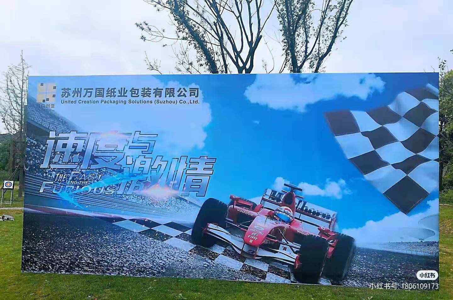 江浙滬團(tuán)建｜熱門團(tuán)建活動合集之F1賽車