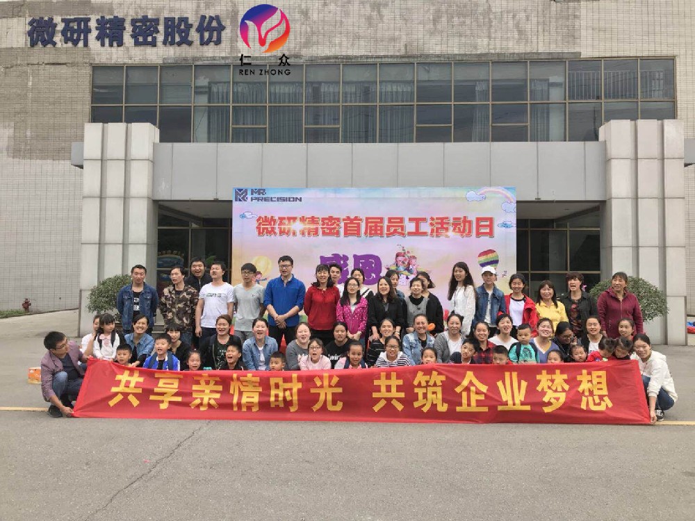 拓展訓練能和企業(yè)帶來哪些好處